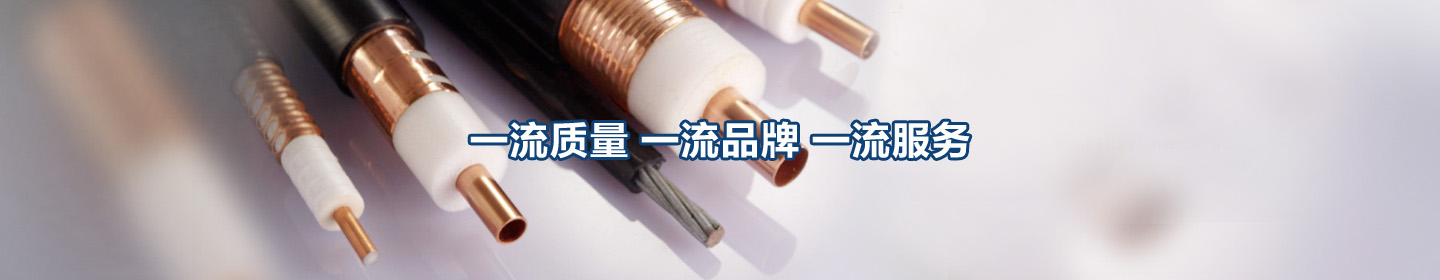 南纜質量