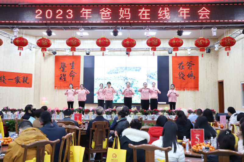 1721724027139767.png 《爸媽在線祝福你》手語舞.png