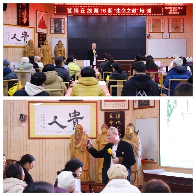 1721781546137137.jpg 夏老師授課1.jpg