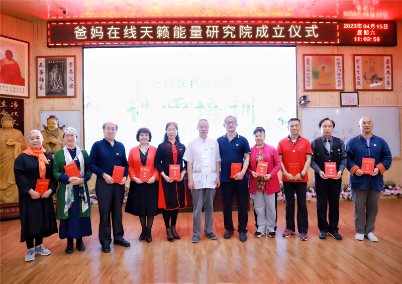 1721805900508033.png 頒發聘書.png