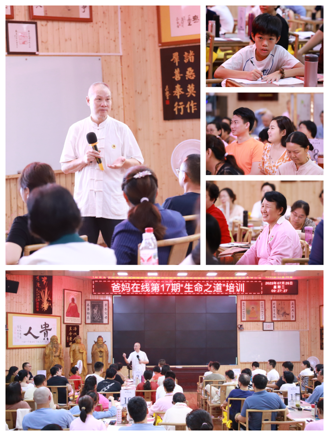 1721875721159174.png 夏老師授課12.png