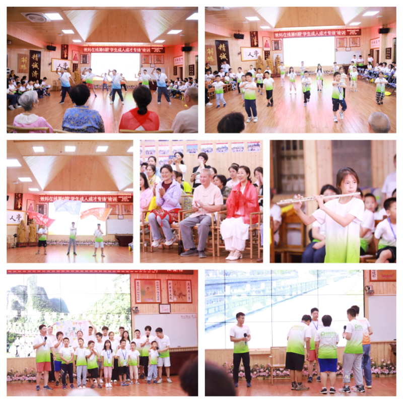 1721879918105156.png 晚會節目.png