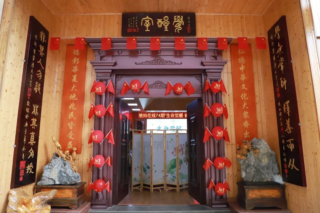 1721893741928668.jpg 覺醒室的中國紅.jpg
