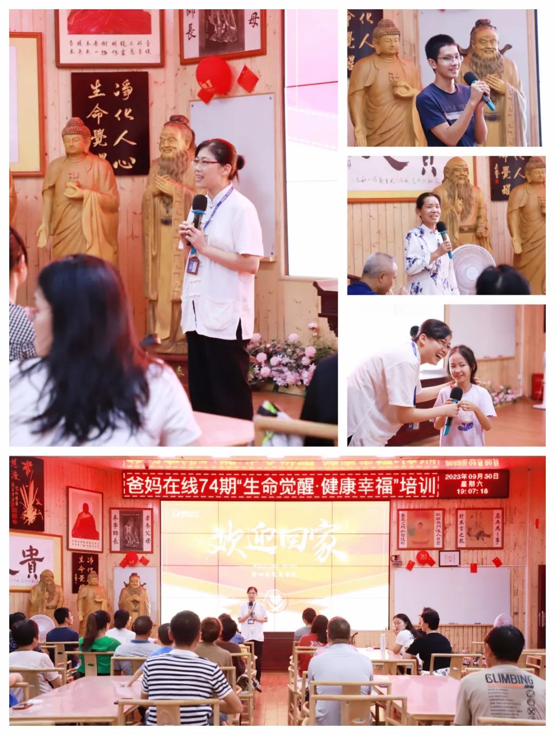 1721893761343823.jpg 74見面會.jpg