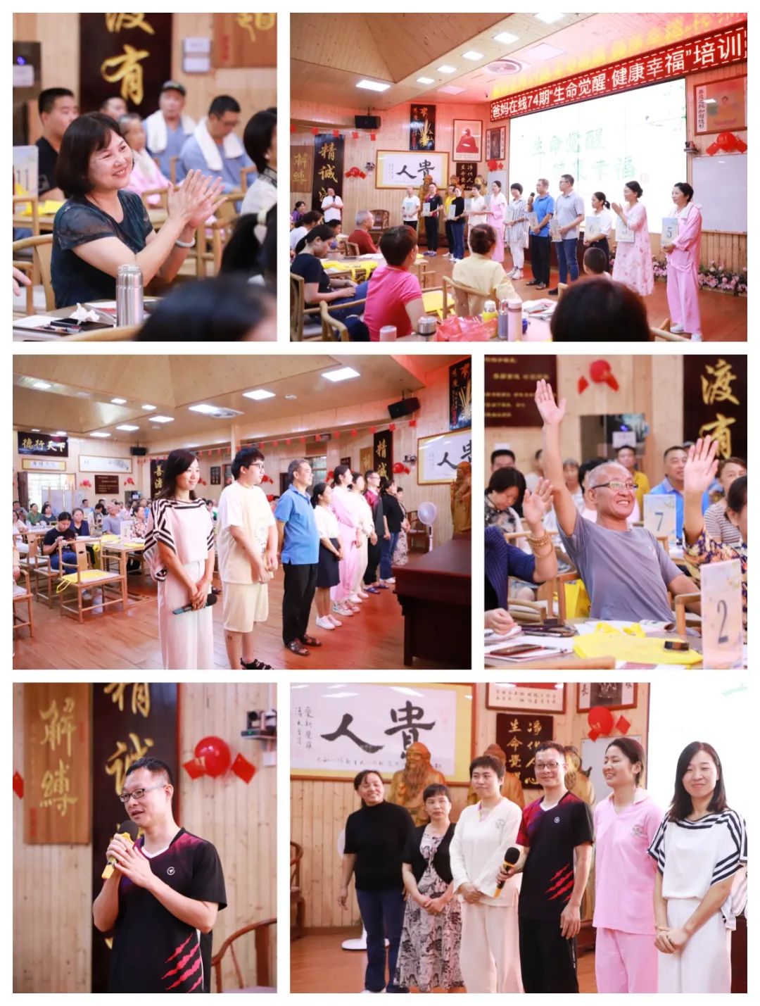 1721893784254748.jpg 74班委競選.jpg
