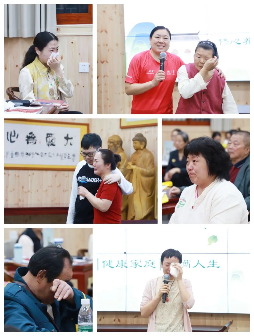 傳統文化燃心燈 破迷解惑信心增——第77期“傳統文化 修心養性”修習班圓滿結束 傳統文化燃心燈 破迷解惑信心增——第77期“傳統文化 修心養性”修習班圓滿結束