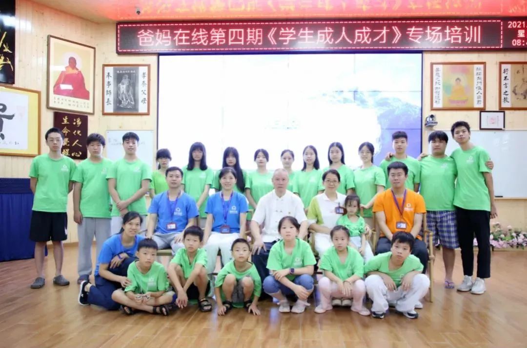 來爸媽在線后，我逐漸清楚我想要做什么了