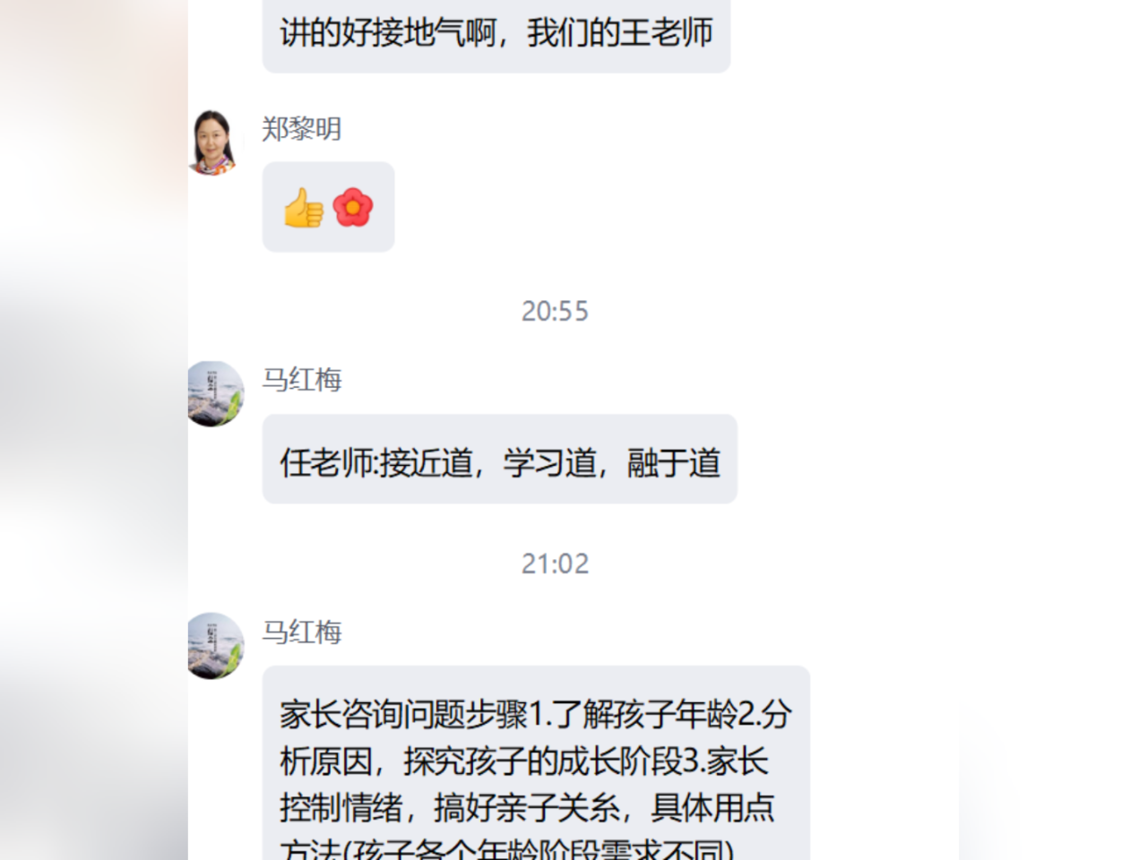 1729300610886752.png 微信圖片_20241019091629.png