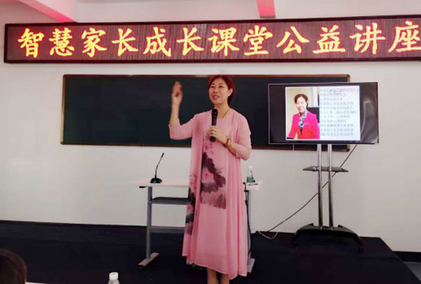應澧縣民政局邀請啟動湖南省澧縣——《智慧家長成長課堂》 應澧縣民政局邀請啟動湖南省澧縣——《智慧家長成長課堂》