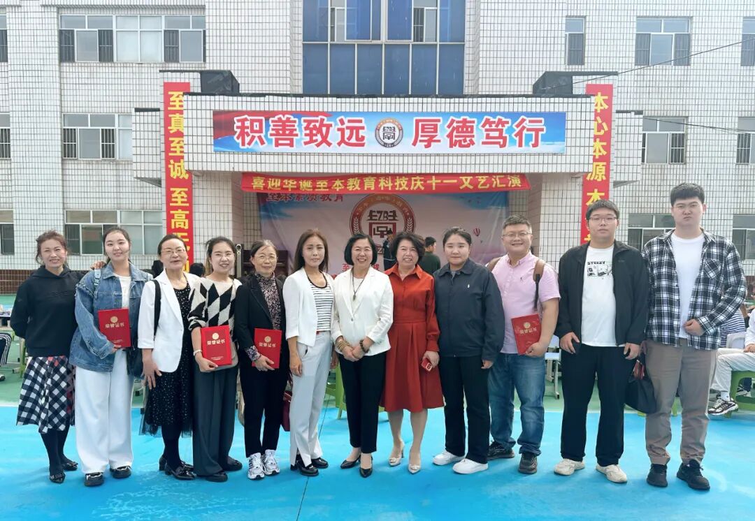 攜秋日輕風(fēng) 傳愛(ài)的芳香——遼寧爸媽在線中心赴學(xué)校開(kāi)展“雙節(jié)送溫暖”公益活動(dòng)