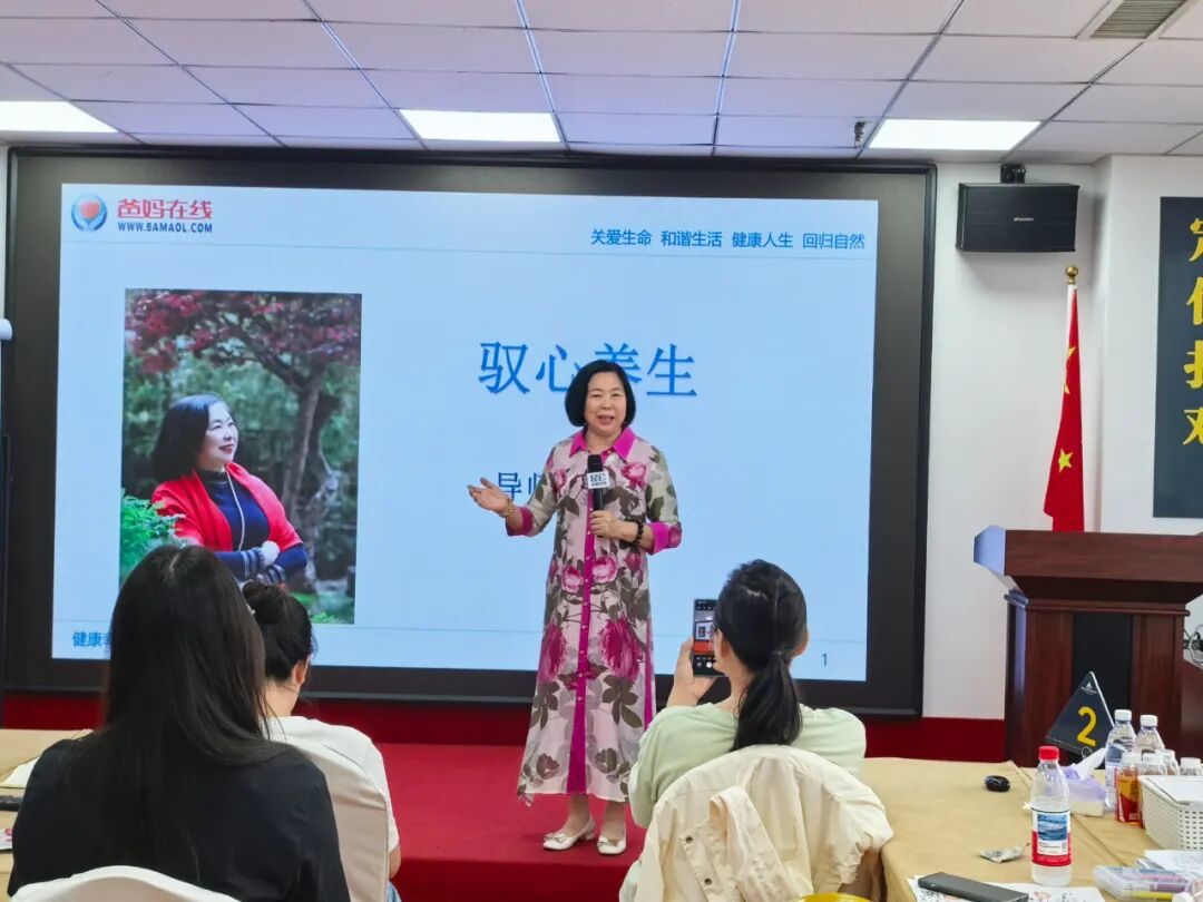 在意象與色彩中解開(kāi)健康密碼——遼寧爸媽在線中心“馭心養(yǎng)生”工作坊紀(jì)實(shí)