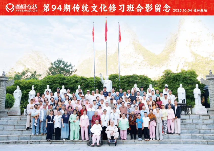 方法本無正邪,思路決定出路——我的傳統文化修習收獲