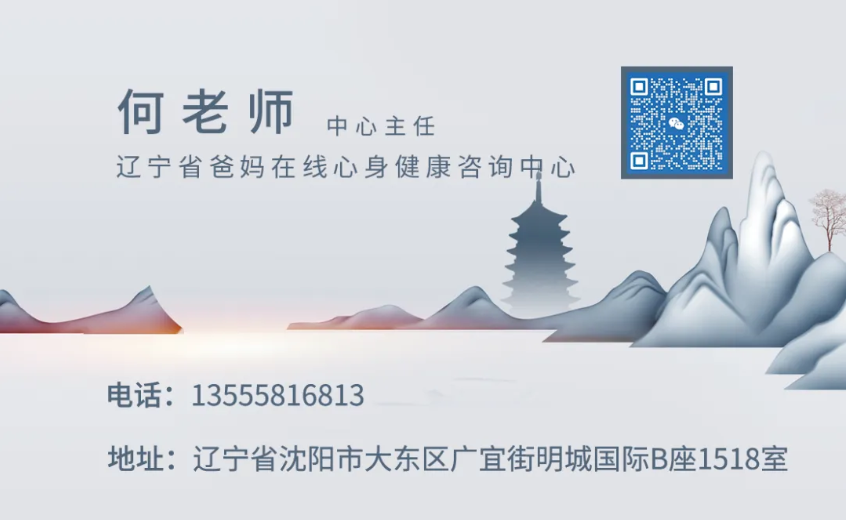星空為引 畫(huà)筆為舟——遼寧省爸媽在線心理咨詢中心沙龍紀(jì)實(shí)