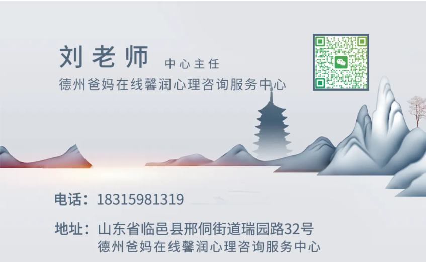 傳統(tǒng)文化 修心養(yǎng)性——德州市爸媽在線中心舉辦第109期主題沙龍會(huì)